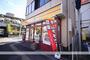 飲食店　松屋（飲食店）まで487m