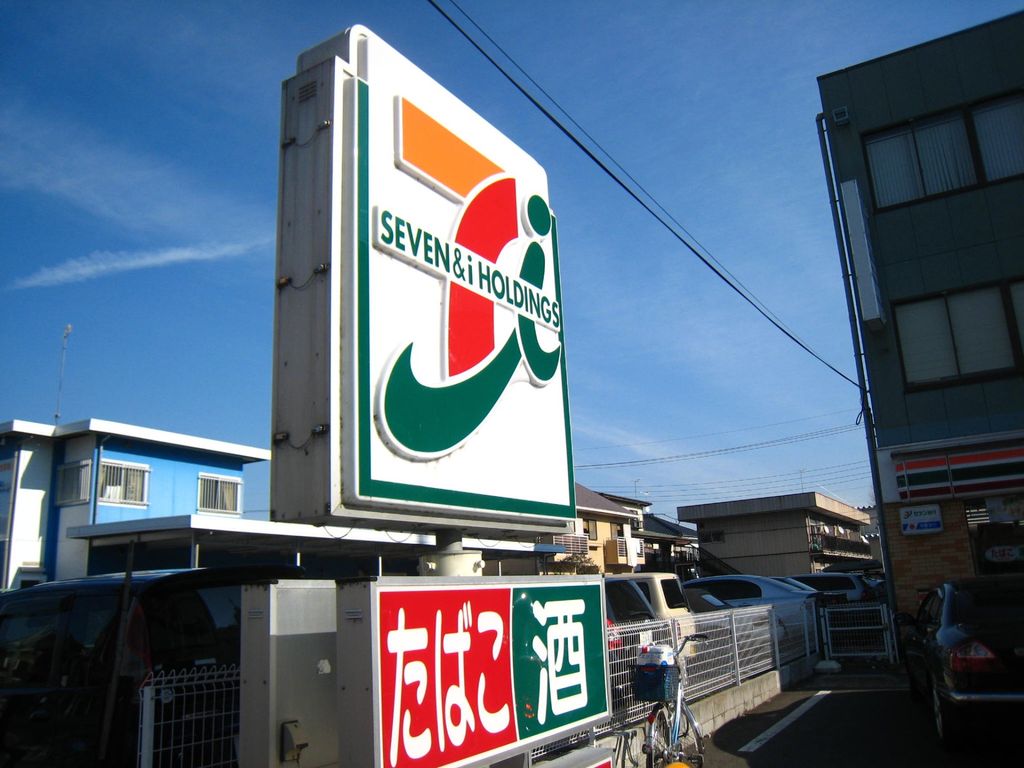 ＪＲ常磐線 水戸駅 徒歩16分 2階建 築17年の周辺写真
