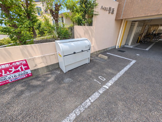 ハイネス菅原の外観写真
