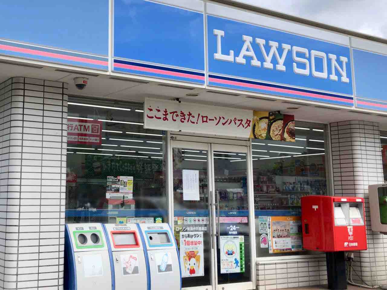 ハイネス菅原の周辺写真