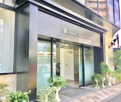 銀行　城北信用金庫北新宿支店（銀行）まで288m