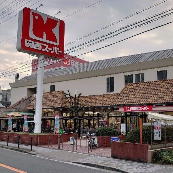 スーパー　関西スーパー福島店（スーパー）まで542m
