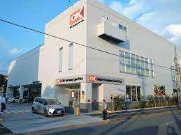 スーパー　オーケー矢口店（スーパー）まで441m