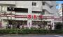 スーパー　赤札堂 池袋ジョイシー店（スーパー）まで496m
