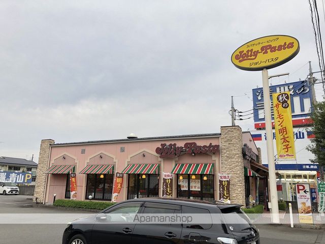 飲食店　ジョリーパスタ武蔵村山店（飲食店）まで211m