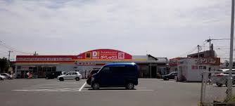 スーパー　ダイレックス大野城店（スーパー）まで545m