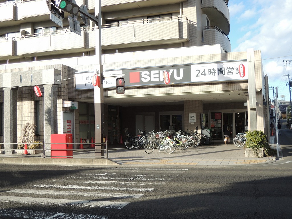 ＪＲ仙山線 東北福祉大前駅 徒歩12分 2階建 築15年の周辺写真