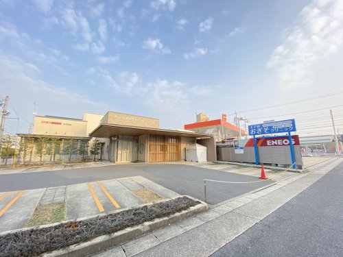 病院　天子田おぎそクリニック（病院）まで147m