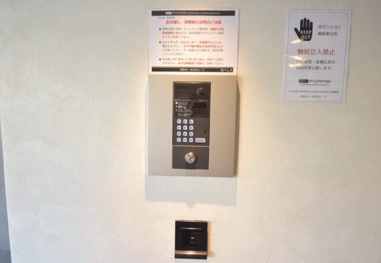 SYFORME YOKOHAMA-HIRANUMABASHIのその他写真