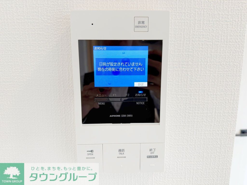 セキュリティ　【初期費用分割・クレカ対応】一都三県のお部屋探しは2025…