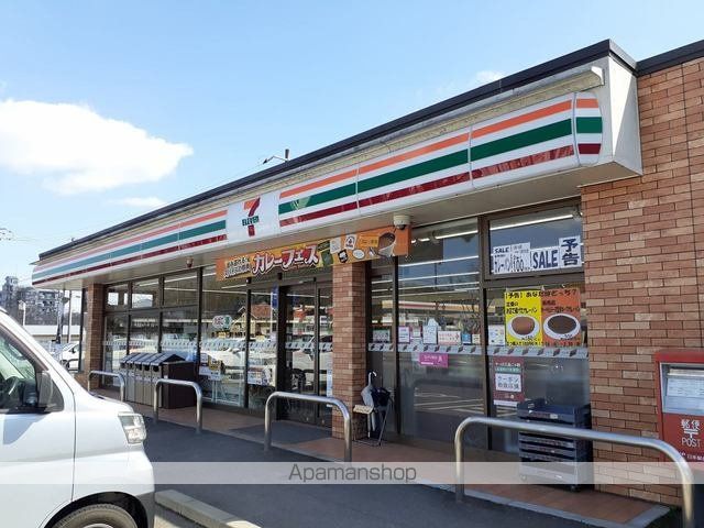 コンビニ　セブンイレブン広島世羅町店（コンビニ）まで350m