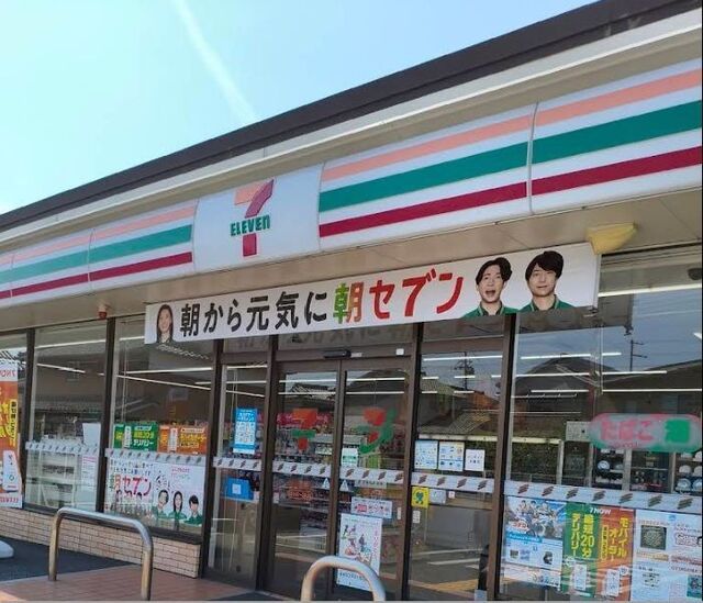 コンビニ　セブンイレブン（コンビニ）まで170m