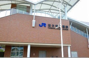 その他　はりま勝原駅（その他）まで1100m