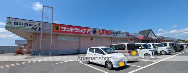 スーパー　ラ・ムーチャチャ店（スーパー）まで756m