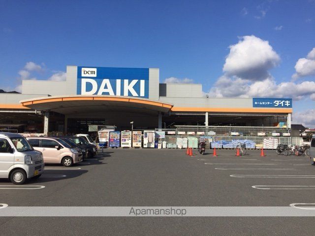 その他　ＤＣＭダイキ可部店（その他）まで678m