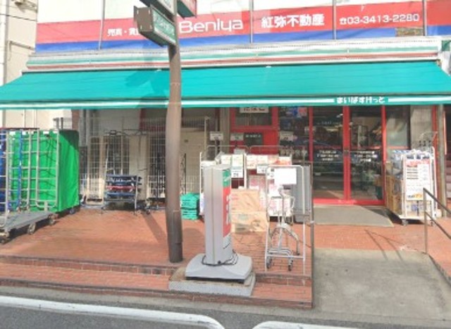 京王井の頭線 池ノ上駅 徒歩1分 5階建 築40年の周辺写真