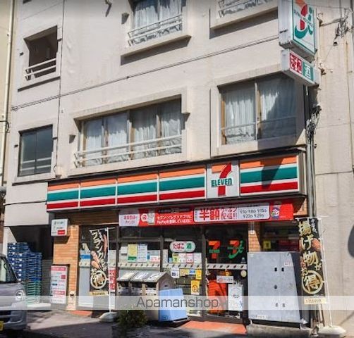 コンビニ　セブン－イレブン東中野１丁目店（コンビニ）まで338m