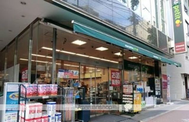スーパー　マルエツプチ五反田店（スーパー）まで814m