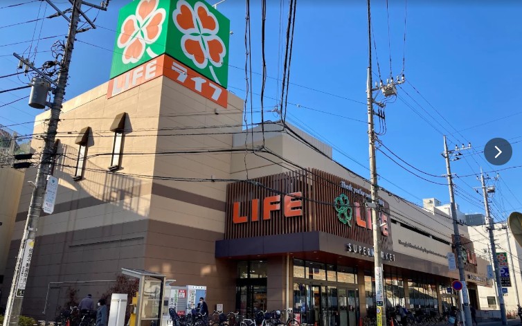 スーパー　ライフ宮崎台店（スーパー）まで657m