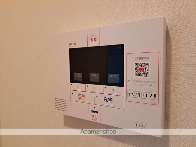 シャルマン並木のその他写真