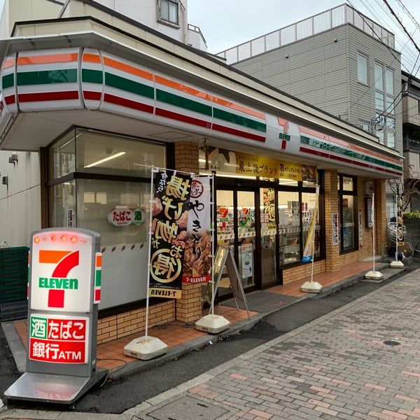 コンビニ　セブンイレブン西小山桜並木通り店（コンビニ）まで368m