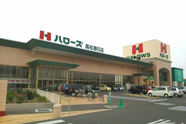 クラール元山リゾンネの周辺写真
