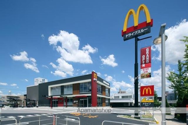 飲食店　マクドナルド（飲食店）まで400m