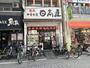 飲食店　日高屋 東十条店（飲食店）まで141m