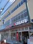 スーパー　ゆりストアクリエイトSD川崎百合ヶ丘駅前店（スーパー）まで1649m