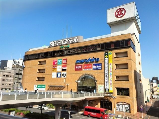 ショッピングセンター　丸広百貨店上尾店（ショッピングセンター）まで530m