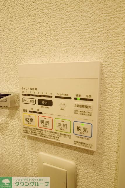 プレール・ドゥーク志村坂上IIのその他写真