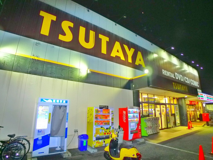 その他　ＴＳＵＴＡＹＡ（その他）まで2100m