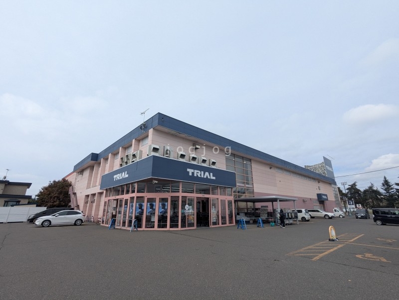 スーパー　●スーパーセンタートライアル帯広東店（スーパー）まで1186m