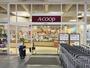 スーパー　Aコープ 緑竹山店（スーパー）まで406m