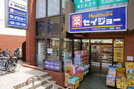 その他　セイジョー祖師谷一番店（その他）まで699m