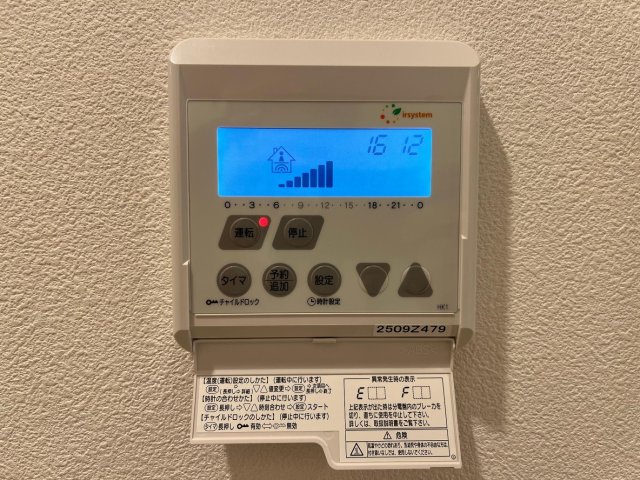 その他設備　ペットにも嬉しい床暖房付きです^_^