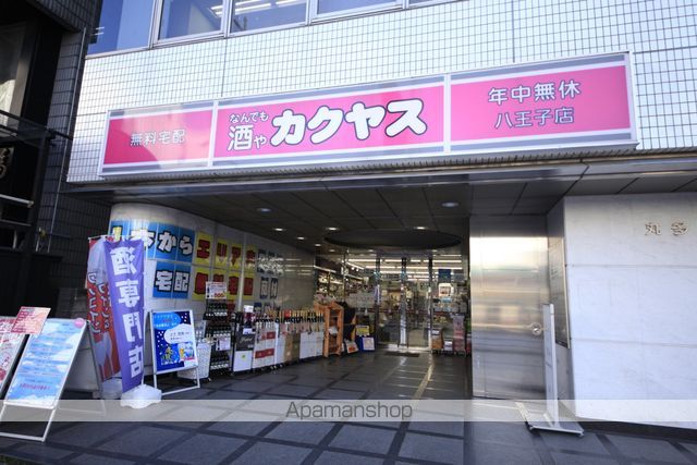 その他　カクヤス（その他）まで408m