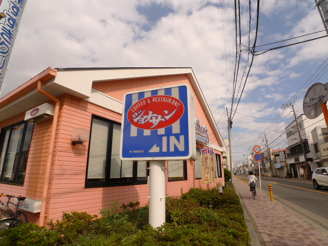 【ヴィラ茅ヶ崎の飲食店】