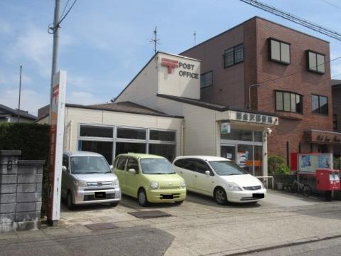 郵便局　西金沢郵便局（郵便局）まで830m