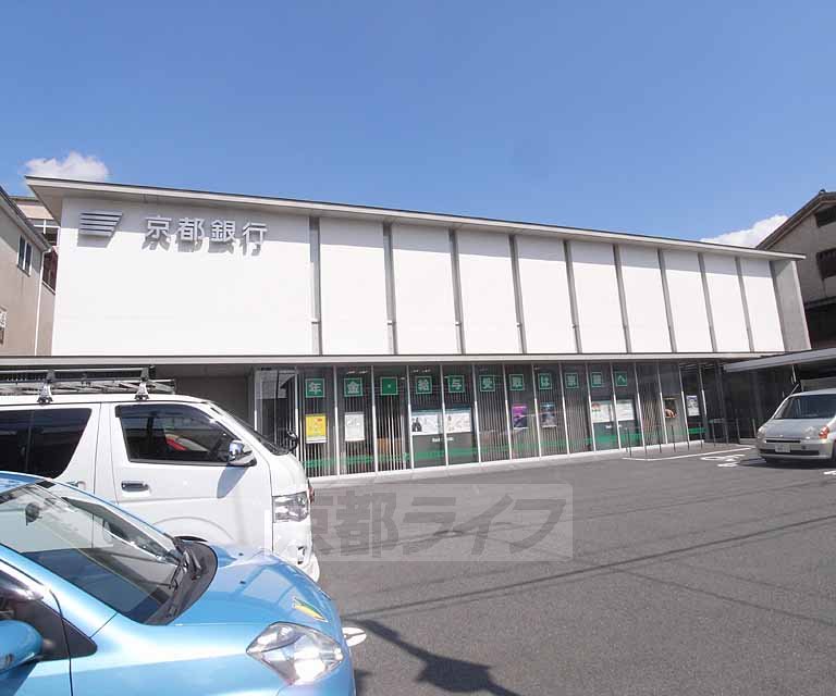 【京都市伏見区深草大亀谷万帖敷町のアパートの銀行】