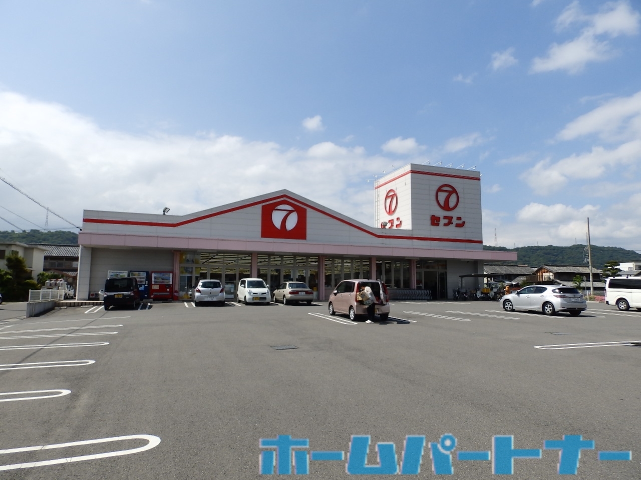 スーパー　セブン石井店（スーパー）まで268m