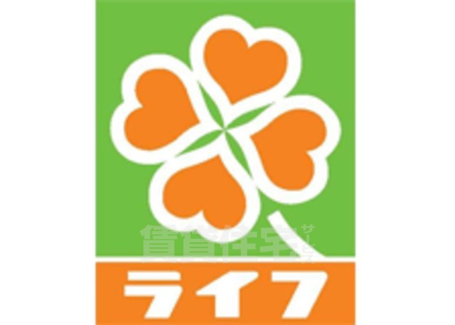 スーパー　ライフ　正雀店（スーパー）まで507m