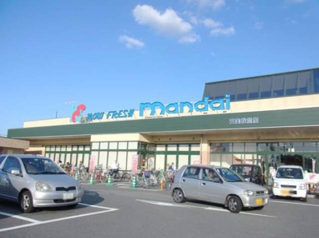 スーパー　万代天美我堂店（スーパー）まで1316m