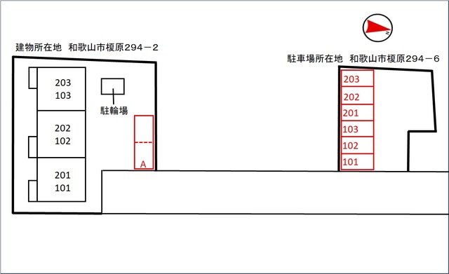 【和歌山市榎原のアパートのその他】