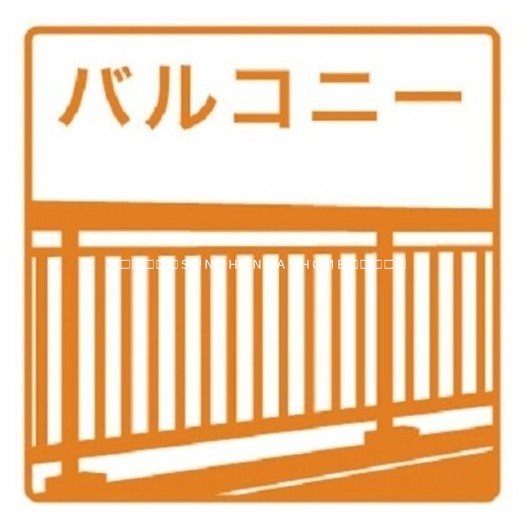 【八尾市高安町南のマンションのバルコニー】