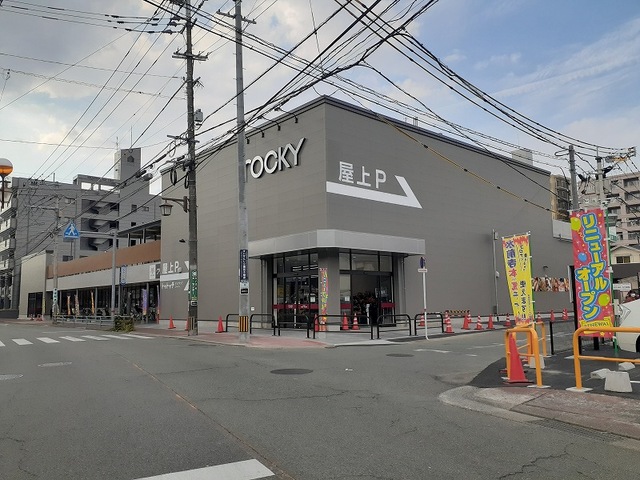 【熊本市中央区水前寺のアパートのスーパー】