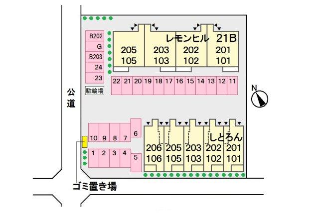 【レモンヒル２１Ｂの駐車場】