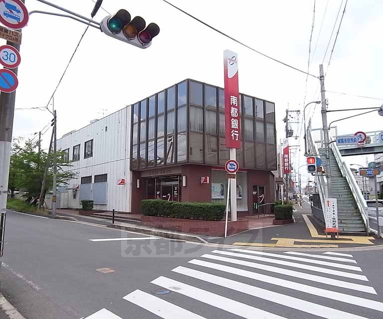 【城陽市寺田のマンションの銀行】