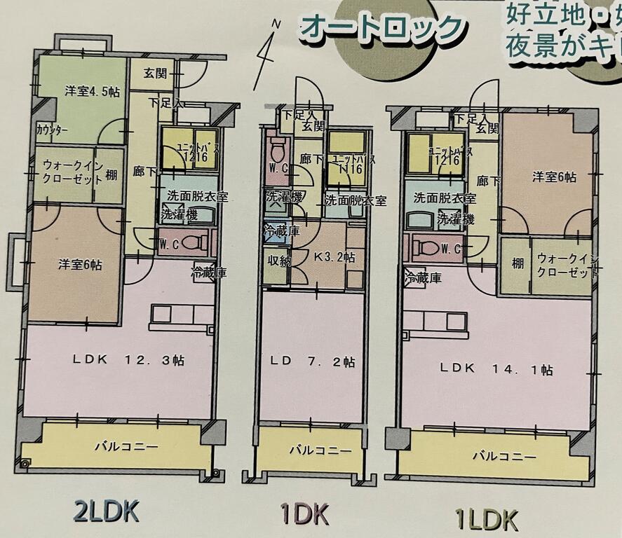 ISLAND星倉の間取り