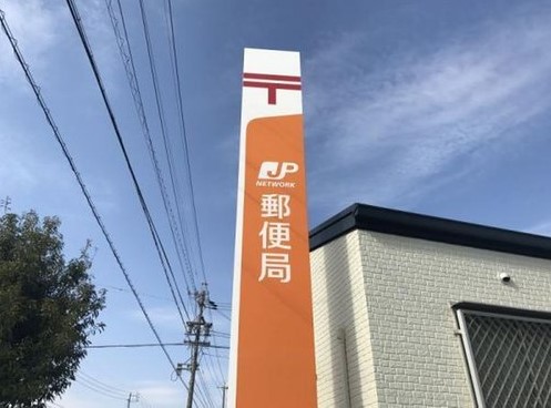 【名古屋市中川区花池町のマンションの郵便局】